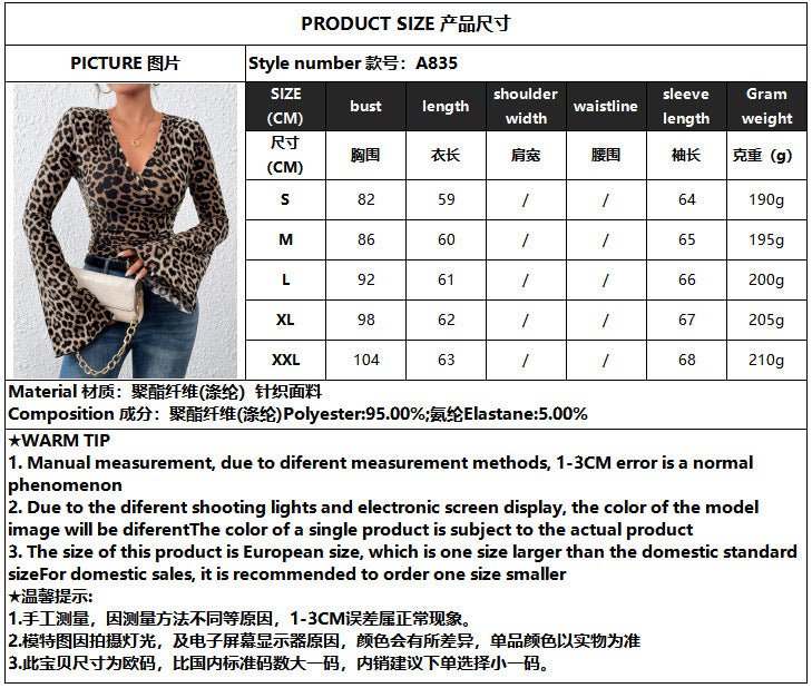 Slim S-xy V-Neck Horn Sleeve Top