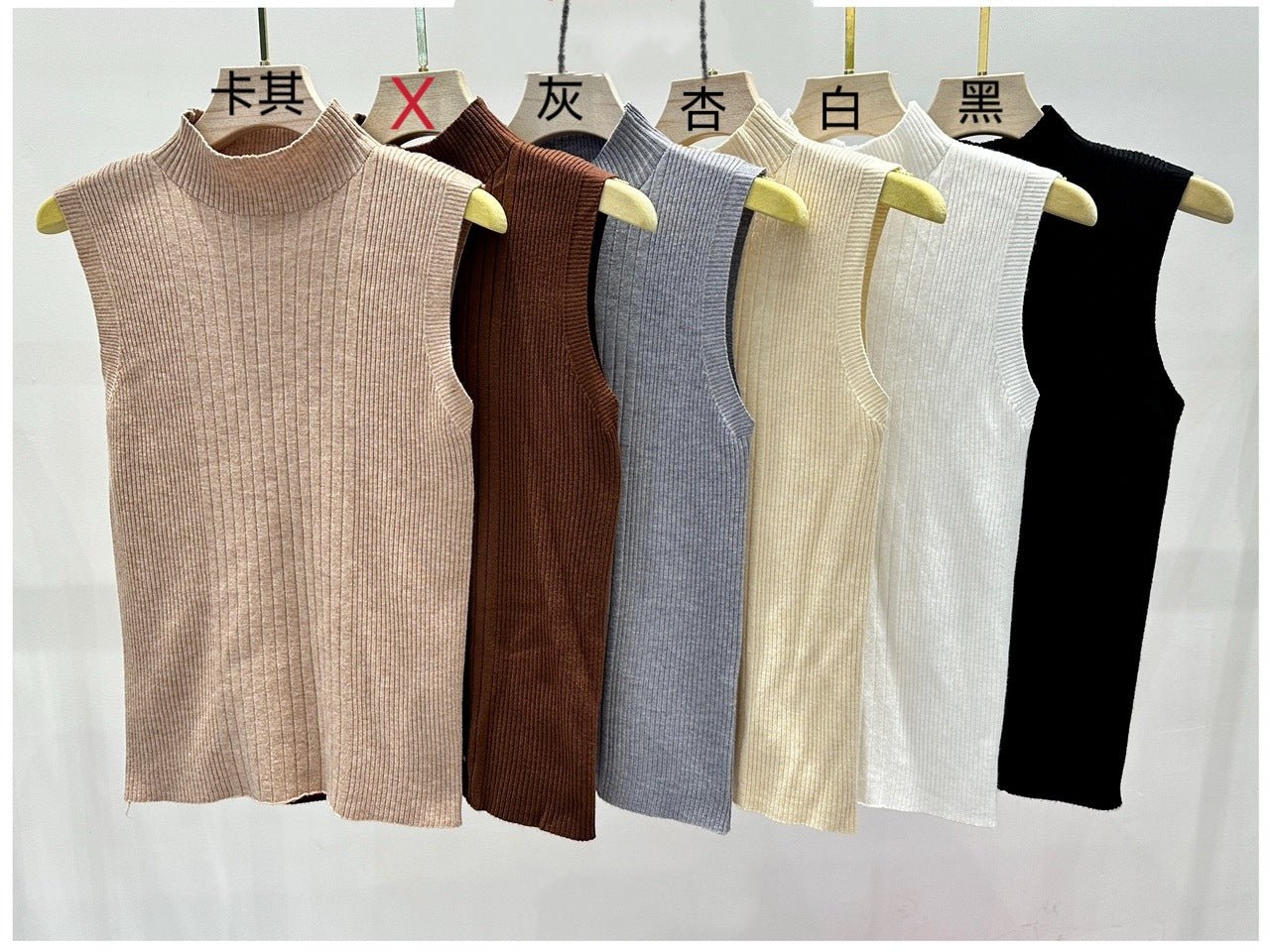 Semi-Turtleneck Knit Vest