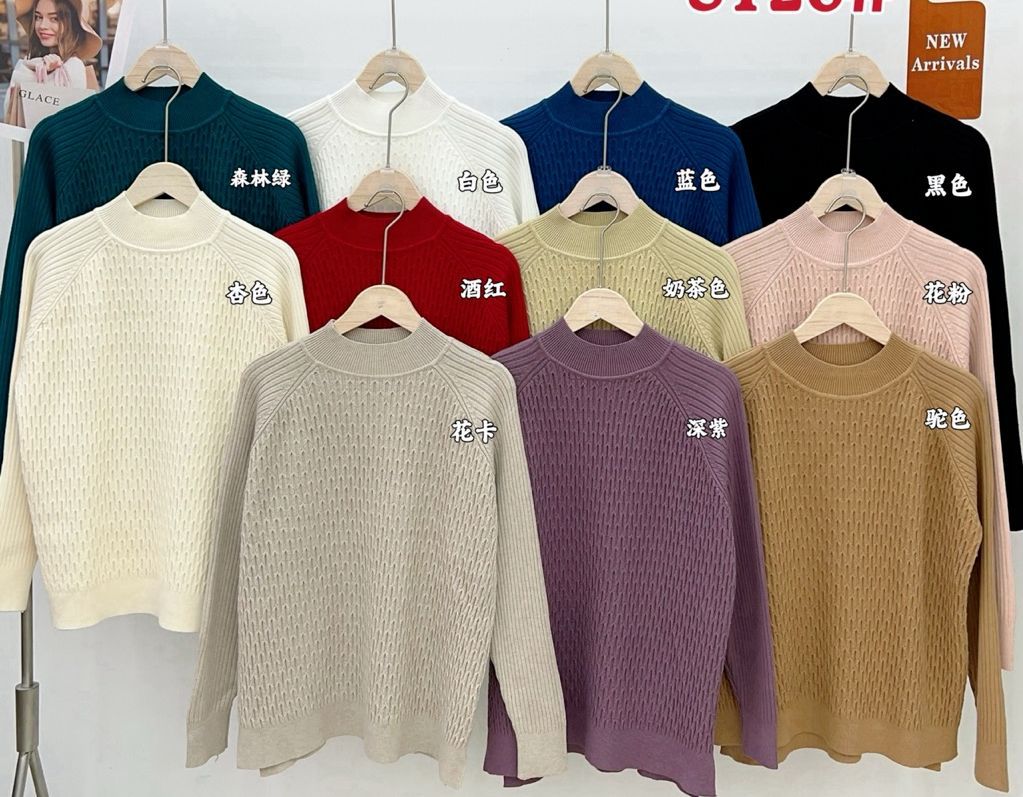 Loose Semi-Turtleneck Commuter Pullover